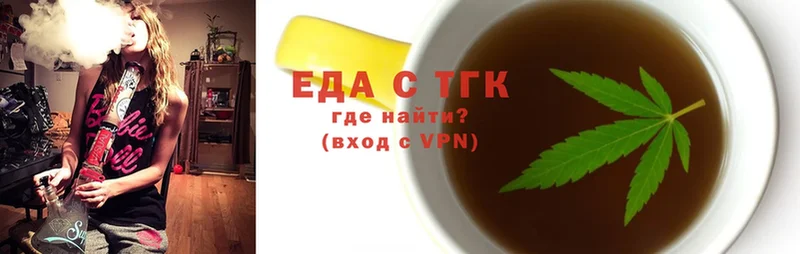 Cannafood марихуана  darknet какой сайт  Белорецк 